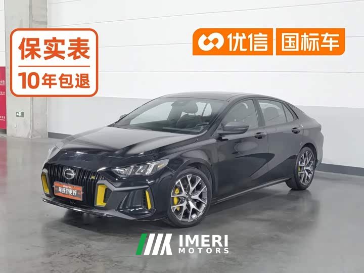 Trumpchi Yingbao 2021 270T DCT J15 - ავტომობილი ჩინეთიდან