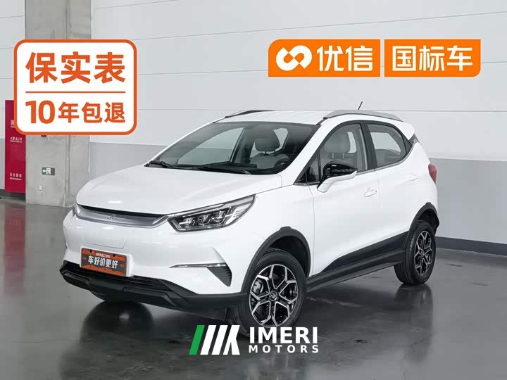 BYD Yuan Pro 2023 401KM Luxury - ავტომობილი ჩინეთიდან