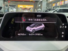 Volkswagen ID.3 2025 Smart Edition Intelligent Oxygen Version - ფოტო 10