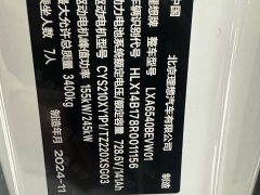 Li Auto Li Xiang MEGA Ultra - ფოტო 9