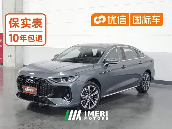 Chery Arrizo 8 PRO 1.6T DCT Luxury Plus - ავტომობილი ჩინეთიდან