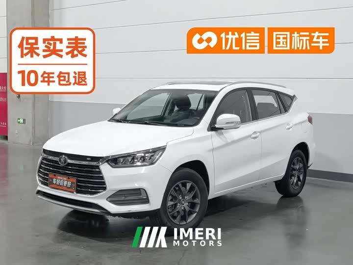 BYD Song Classic 1.5T Auto Elite - ავტომობილი ჩინეთიდან