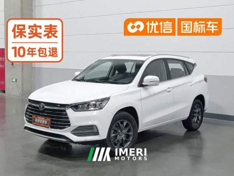 2021 BYD Song Classic 1.5T Auto Elite - ავტომობილი ჩინეთიდან