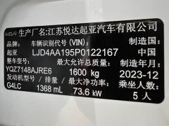 Kia Yepao 1.4L CVT Sunroof Edition - фото 20