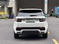 Land Rover Discovery Sport 249PS R-Dynamic SE Performance Technology Edition 5-Seater - ფოტო 7