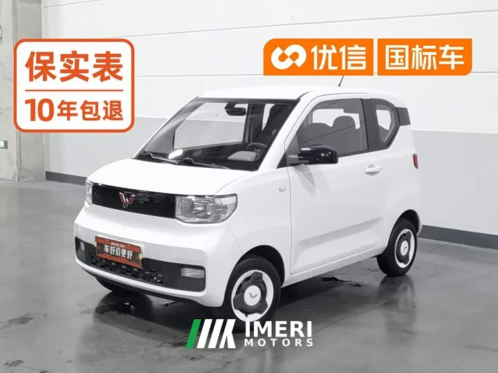 Wuling Hongguang MINIEV Easy Edition LFP Battery - ავტომობილი ჩინეთიდან