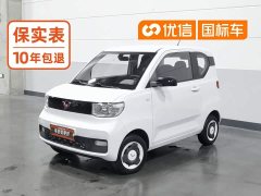 Wuling Hongguang MINIEV Easy Edition LFP Battery - ფოტო 1