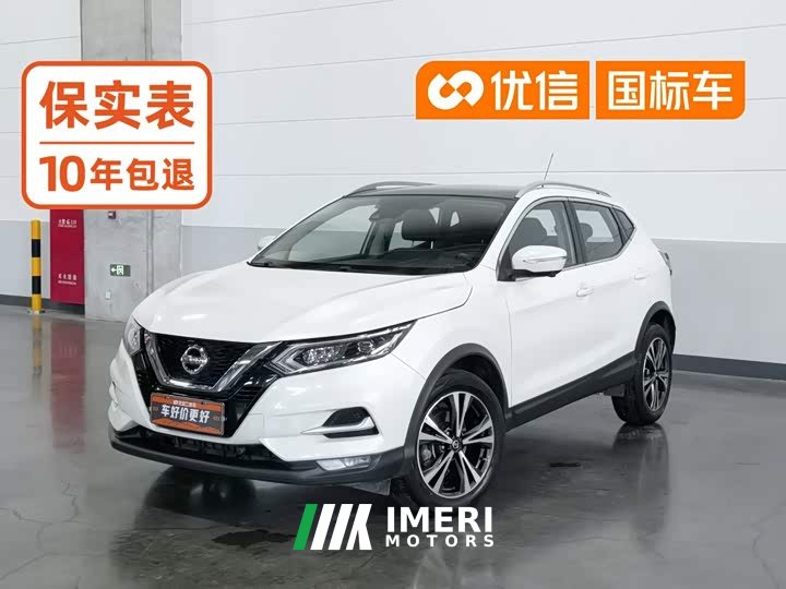 Nissan Qashqai 2.0L CVT XV Premium Luxury - ავტომობილი ჩინეთიდან