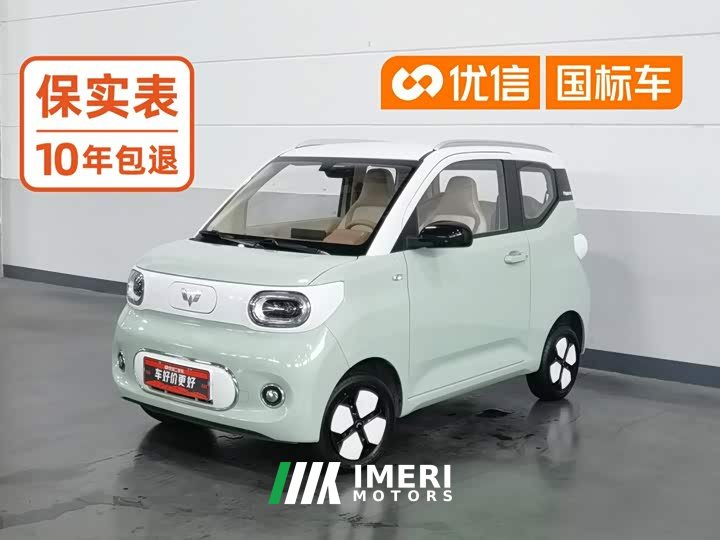 BMW Hongguang MINIEV Third Generation 215km Advanced Edition - ავტომობილი ჩინეთიდან