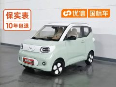 BMW Hongguang MINIEV Third Generation 215km Advanced Edition - ფოტო 1