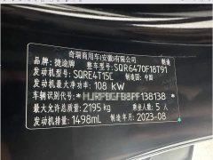 Jetour Jietu X70 PLUS 1.5T DCT Brave PLUS 5-seater - ფოტო 15