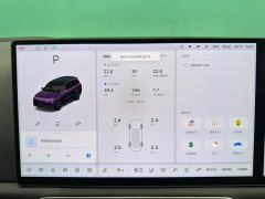 Li Auto L9 Ultra Smart Refresh Edition - ფოტო 13