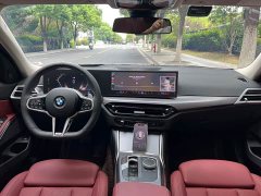 BMW 3 Series 330Li M Sport Night Edition Package - ფოტო 16