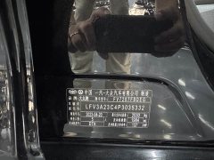 Volkswagen Magotan 2 Million Units Commemorative Edition 330TSI DSG Luxury - ფოტო 10