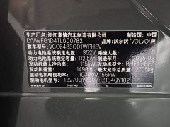 Volvo XC70 Plug-in Hybrid 2026 All-Wheel Drive Extended Range Ultra - ფოტო 6