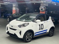 Chery Xiaomǎyǐ 150,000 Ant 150,000 Ant Fan Edition Ant Shine Version Ternary Lithium - ფოტო 1