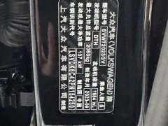 Volkswagen Passat 330TSI Starry Sky Luxury Edition - ფოტო 11