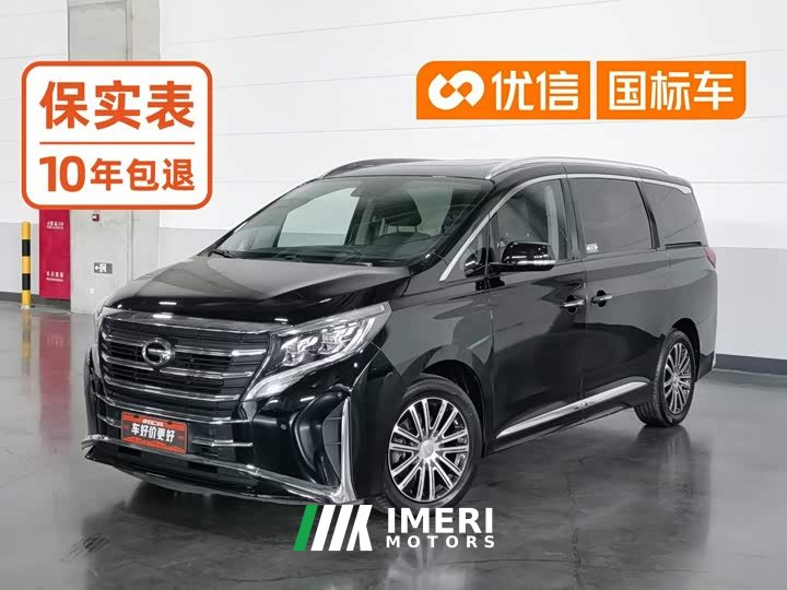 GAC Aion M8 Lingxiu Series 390T Luxury Edition - ავტომობილი ჩინეთიდან