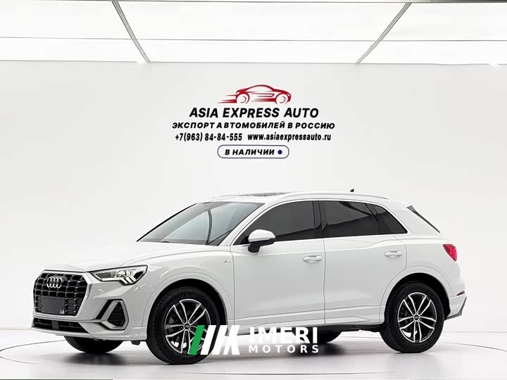 Audi Q3 35 TFSI Dynamic Entry