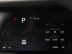 Li Auto ONE 2021 Extended Range 6-Seater - ფოტო 12