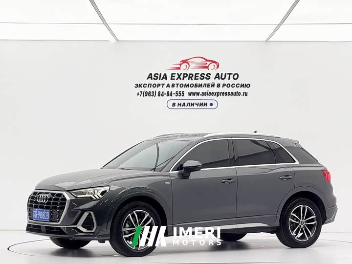Audi Q3 35 TFSI Dynamic Entry