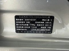 Volkswagen Lavida 280TSI DSG Comfort - ფოტო 12