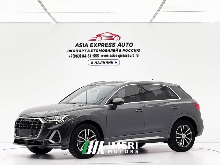 Audi Q3 35 TFSI Dynamic Entry