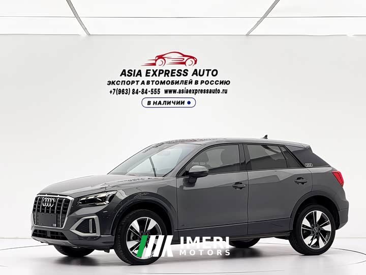 Audi Q2L 35 TFSI Fashion Elegance