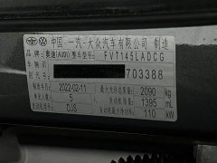 Audi Q3 35 TFSI Fashion Dynamic - ფოტო 16