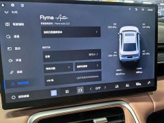 Geely Galaxy L6 EM-i 140km Starship Edition - ფოტო 11