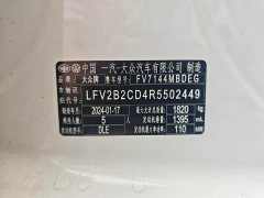 Volkswagen Golf 2023 280TSI DSG R-Line Lite - ფოტო 16