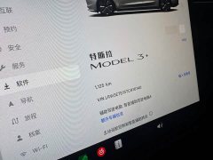 Tesla Model 3 2025 Long Range Rear-Wheel Drive - ფოტო 12