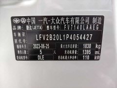 Volkswagen Jetta VS5 280TSI Automatic Comfort Edition - ფოტო 18