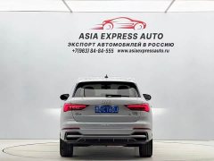 Audi Q3 35 TFSI Fashion Dynamic - ფოტო 5