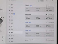 Tesla Model 3 2023 Long Range All-Wheel Drive - ფოტო 5