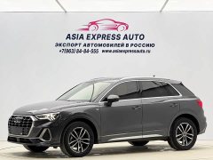 Audi Q3 35 TFSI Progressive Dynamic - ფოტო 1