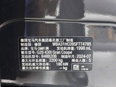 BMW 4 Series 2024 430i Gran Coupe M Sport Night Edition Package - ფოტო 18