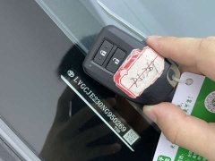 Toyota Yaris L Zhixuan X 1.5L CVT Luxury Plus - ფოტო 15