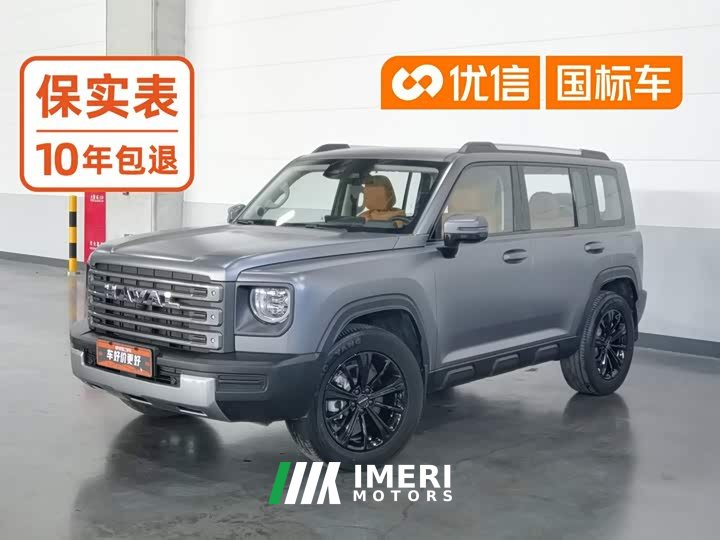 Haval Manlong New Energy Hi4 145 Adventure Edition - ავტომობილი ჩინეთიდან
