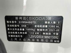 Skoda Karoq Corollac TSI280 Luxury - photo 18
