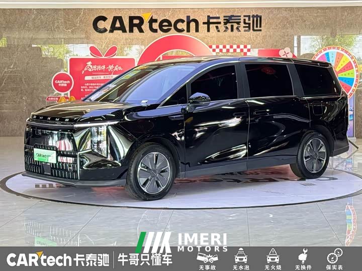 Audi Dajia 7 Facelift Super Hybrid Long Range Comfort Edition
