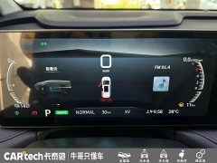 Audi Dajia 7 2024 Facelift Super Hybrid Long Range Comfort Edition - ფოტო 10
