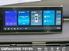 Audi Dajia 7 2024 Facelift Super Hybrid Long Range Comfort Edition - ფოტო 16