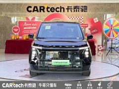 Audi Dajia 7 2024 Facelift Super Hybrid Long Range Comfort Edition - ფოტო 2
