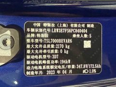 Tesla Model 3 2022 Rear-Wheel Drive - ფოტო 16