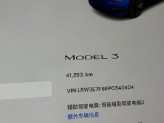 Tesla Model 3 2022 Rear-Wheel Drive - ფოტო 17