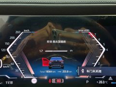 BMW 7 Series 2023 740Li Luxury M Sport Package - ფოტო 13