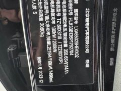 Li Auto L7 2023 Pro - ფოტო 13