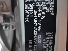 Mitsubishi (Imported) V93 2021 3.0L Middle East Version - ფოტო 16
