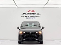 GAC Aion M6 PRO 270T DCT Elite - ფოტო 2